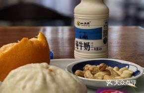 Carrot Tofu Noodle Dumpling