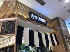 门面-HIHE Bistro·Oyster Bar(华熙live店)