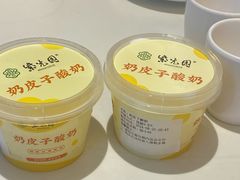 -紫光园(马桥店)