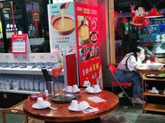 大堂-捞围鲜·港式打边炉(海阳路店)