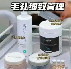 -SKIN79皮肤管理中心