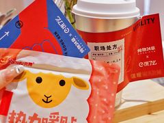 -炖物24章·顺时轻养茶(黄龙店)