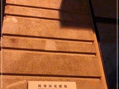 -% Arabica阿拉比卡咖啡烘焙工坊