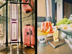 -东来顺·非遗火锅(赛格国际购物中心店)