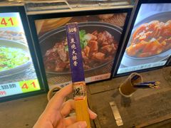 -园林美食城·本土农家菜(杨和镇店)