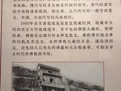 -深圳博物馆(古代艺术馆)