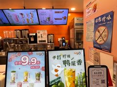 -CoCo都可(天虹广场)