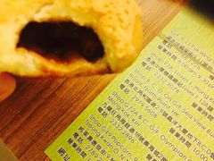 -添好运点心专门店(深水埗店)