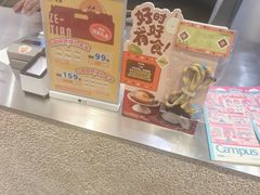 -泽田本家·铜锣烧(美罗城店)