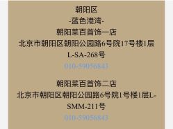 -菜百首饰(朝阳店)