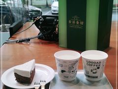 -LOOOAD COFFEE进度条(D9街区店)