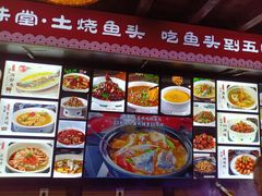 -五味堂·江浙土菜(月河特色店)