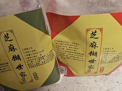 -芝麻糊世家(西华店)