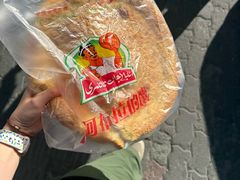 -阿布拉的馕(西北路店)
