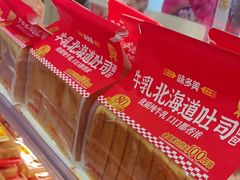 -味多美蛋糕(安定门店)