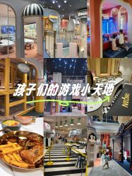 -奈尔宝家庭中心·亲子餐厅(长沙运达汇店)