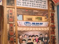 -姜胖胖无限自助烤肉(弹子石店)