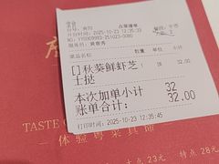 -广州酒家(昌岗地铁站店)