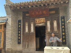 -镇北堡西部影城