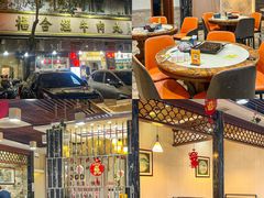 -福合埕牛肉丸(福平路店)
