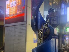 -万达广场(南昌红谷滩店)