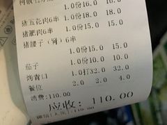 -大院涮烤·东北经典老味烧烤·铜锅涮肉(江南东路店)