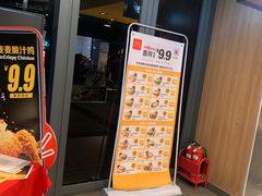 -麦当劳(启迪香山店)