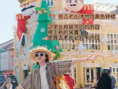 -普吉镇