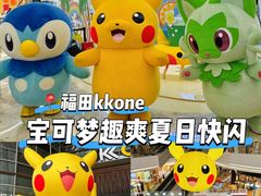 -KK ONE(京基滨河时代店)