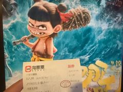 -中影国际影城(兰生大厦店)