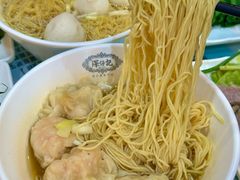 -深仔记正宗云吞面(尖沙咀店)