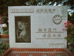 -铁路文化公园