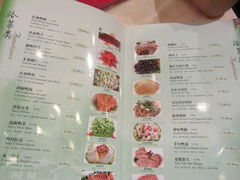 菜单-全聚德(前门店)
