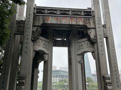 -运河游船(武林门码头)