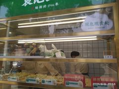面包甜点陈列柜-袁记云饺(新街口店)