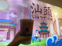 -一杯潮茶·专注潮汕茶饮(十二中创始店)