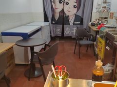 -518豆腐干(总店)