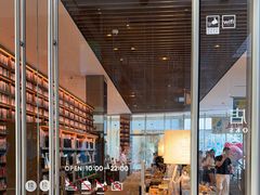-茑屋书店(天目里店)