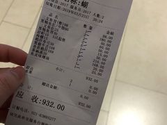 账单-酒吞(七宝领展广场店)