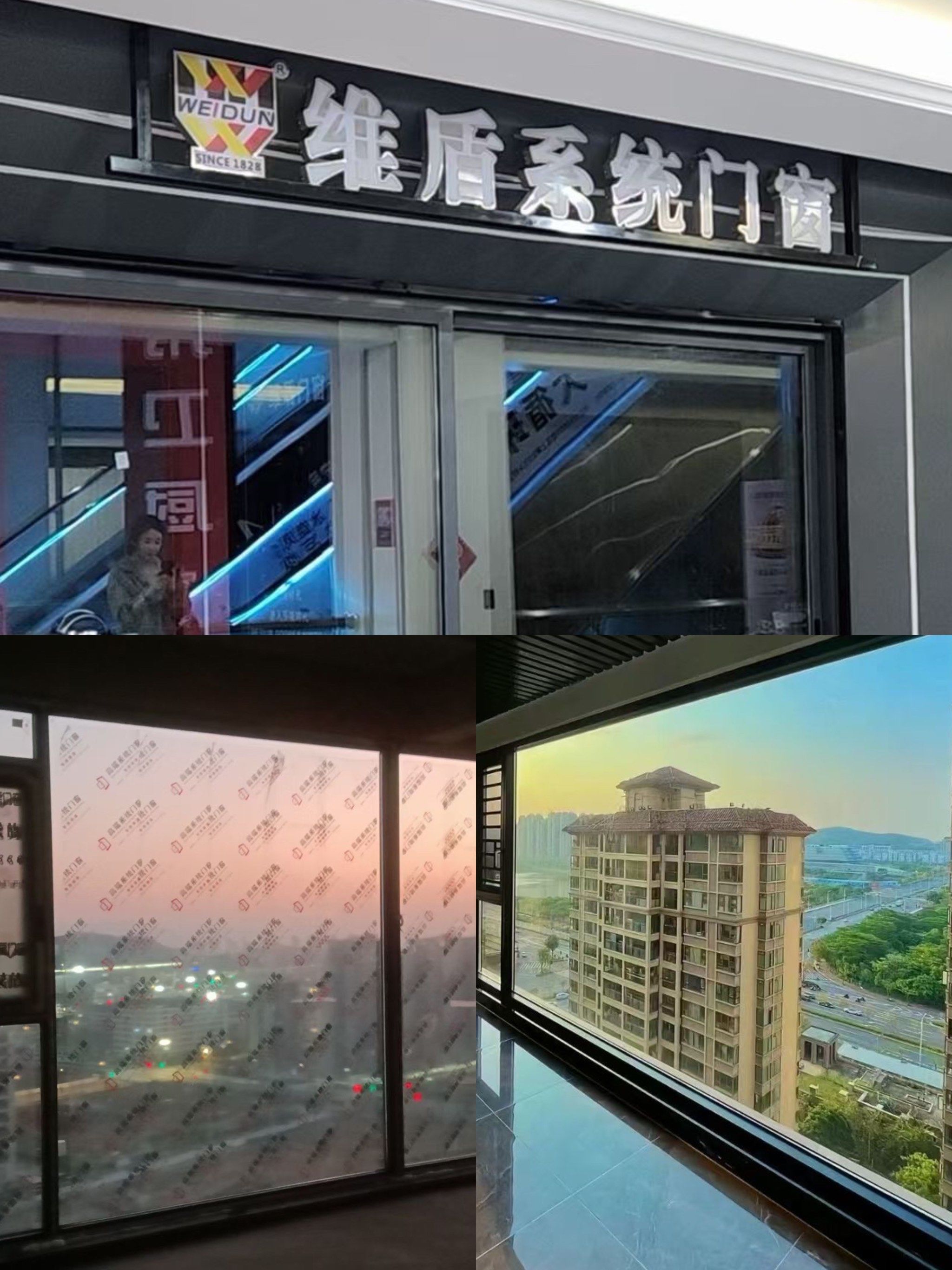 维盾门窗 产品和细节都让人放心