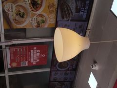 -好适口(西二旗店)