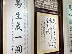 -黄祥华养生堂·炖汤·营养蒸饭(岭南天地店)