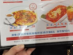 -九龙冰室(动漫星城店)