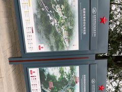 -延安杨家岭革命旧址