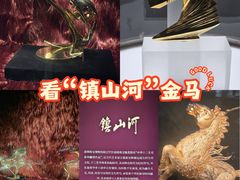 -深圳珠宝博物馆