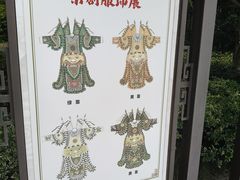 -梅园
