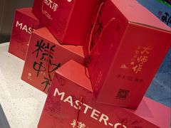 -糕大师•手作鲜糕点(滨湖万达店)