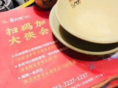 餐具摆设-蜀大侠火锅(东园路店)