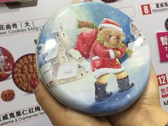 -珍妮曲奇聪明小熊(上环店)