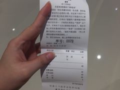 -喜茶(深圳东门1234店)